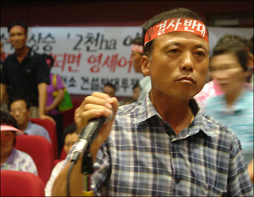 한국서부발전(주)관계자가 참석자가 없음에도 설명회를 이어가려하자 서산,태안 어업인들이 설명회장소로 대거 입장, 규탄의 목소리를 높였다. 